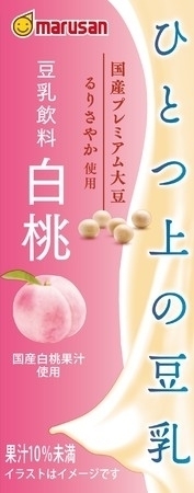 中評価】マルサン ひとつ上の豆乳 豆乳飲料 白桃の感想・クチコミ・値段・価格情報【もぐナビ】