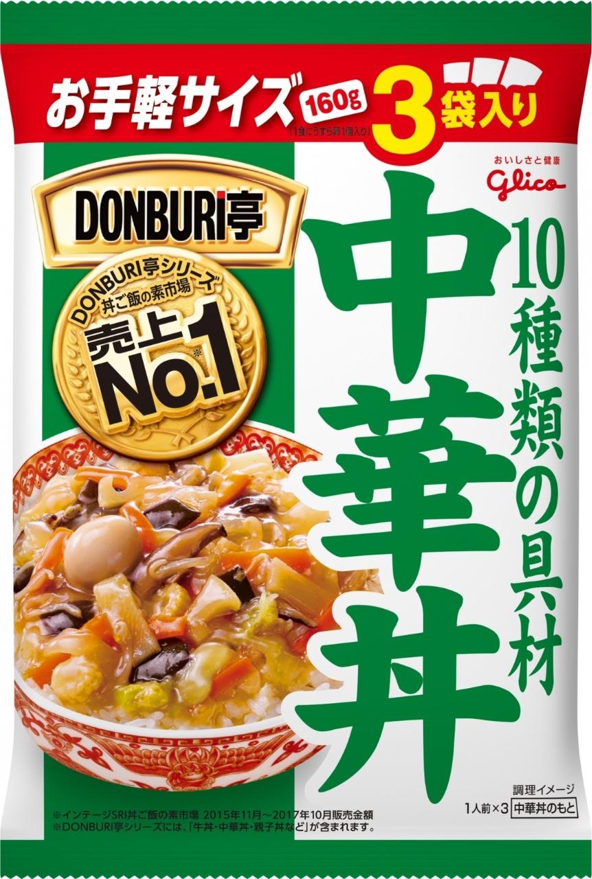 グリコ Donburi亭 中華丼 袋160g 3