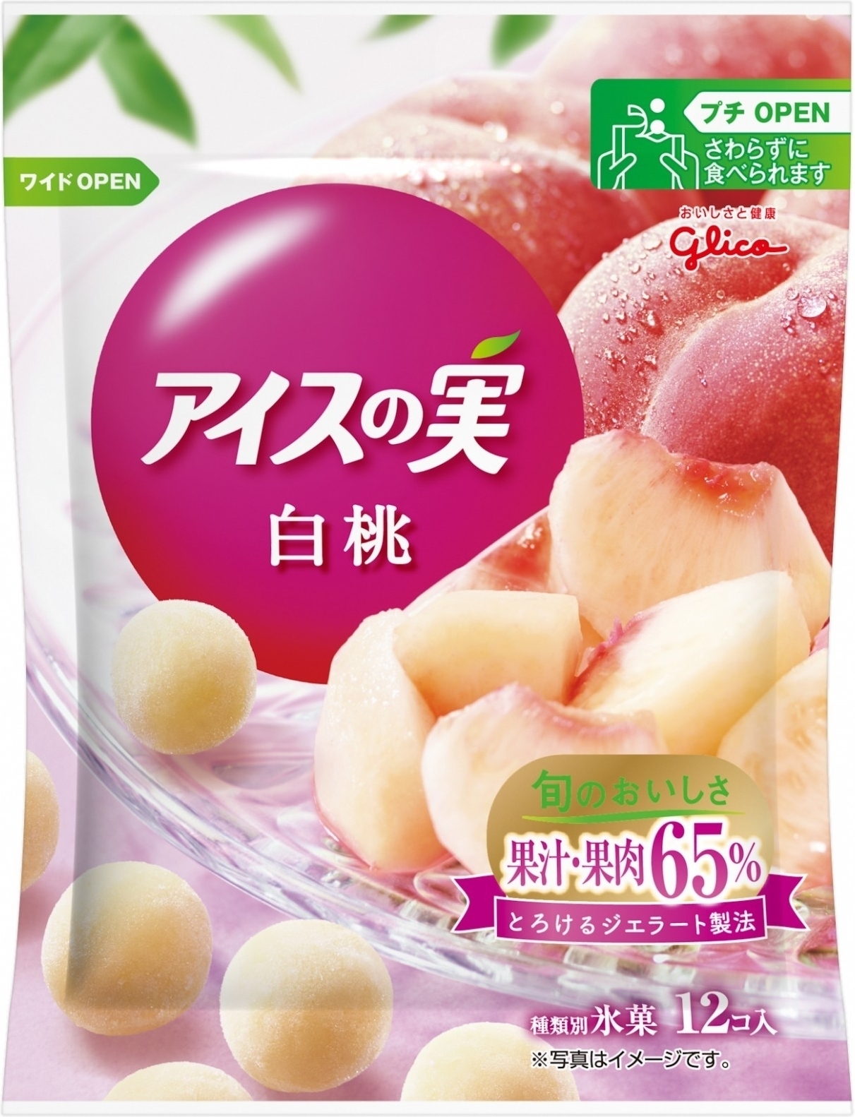 中評価 グリコ アイスの実 白桃 袋12個の口コミ 評価 商品情報