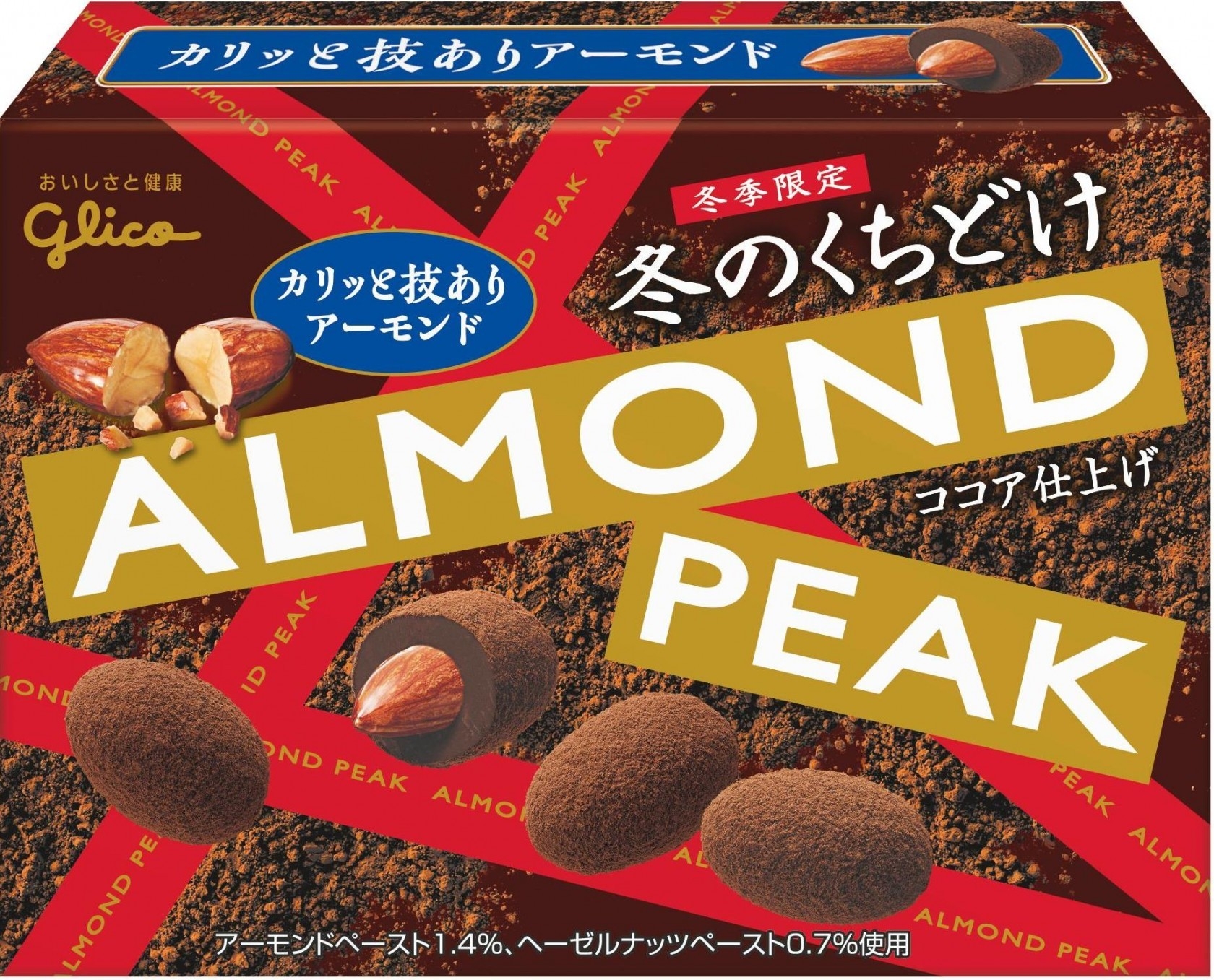 冬のくちどけアーモンドピーク 2個 江崎グリコ チョコレート