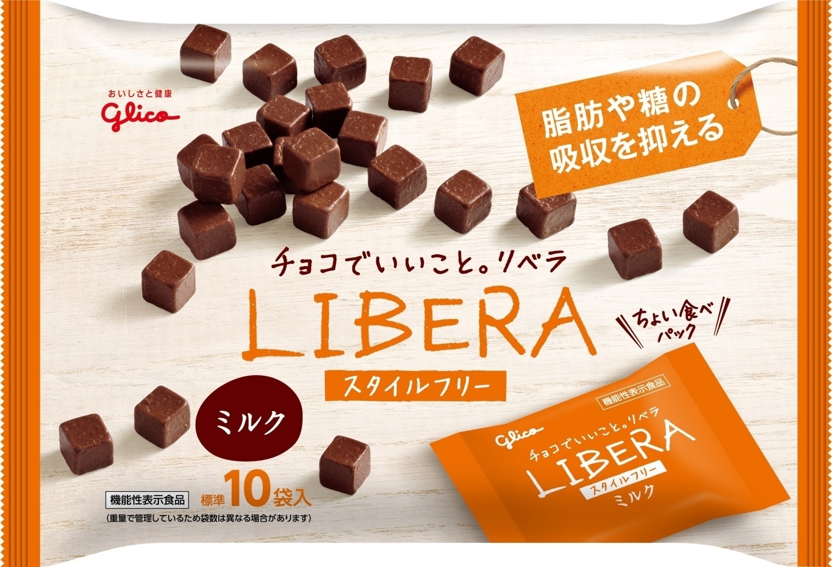 グリコ リベラ チョコレート 1個あたり120円 120個 - 菓子