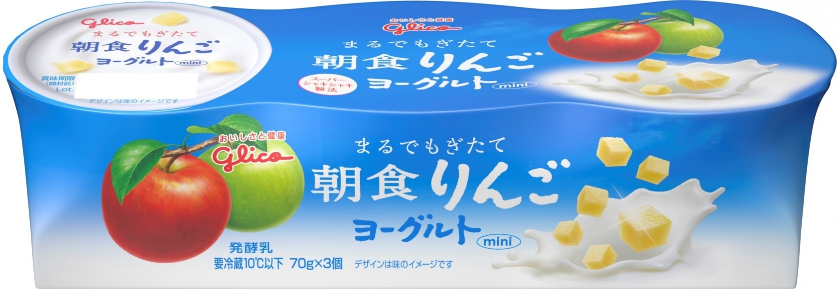 中評価】グリコ 朝食りんごヨーグルト カップ70g×3(製造終了)の ...