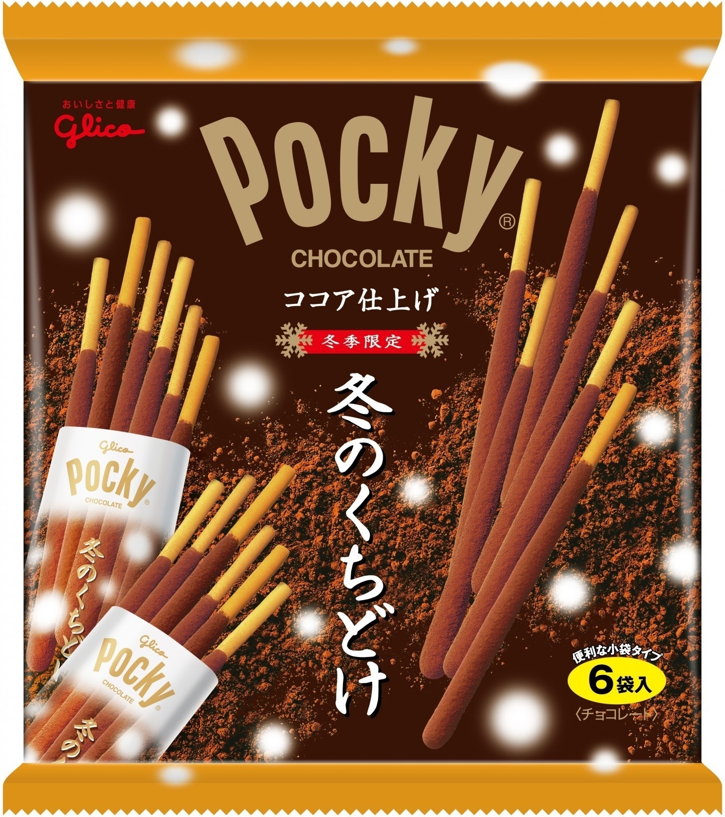 市場 江崎グリコ 冬のきらめきポッキー冬限定チョコ