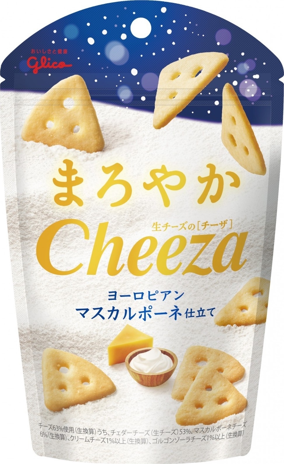 【高評価】グリコ 生チーズのチーザ マスカルポーネ仕立ての感想・クチコミ・商品情報【もぐナビ】