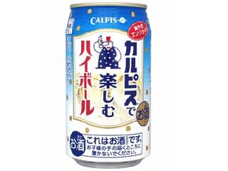 中評価 アサヒ カルピスで楽しむハイボールのクチコミ 評価 カロリー情報 もぐナビ