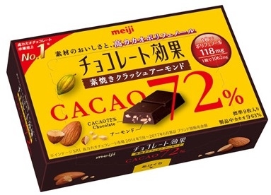 【中評価】明治 チョコレート効果 カカオ７２％ 素焼きクラッシュ