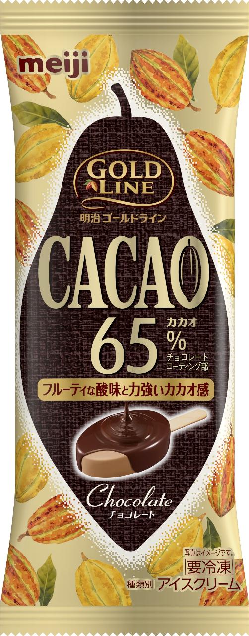 中評価 明治 ｇｏｌｄ ｌｉｎｅ ｃａｃａｏ４８ バニラのクチコミ 評価 カロリー 値段 価格情報 もぐナビ