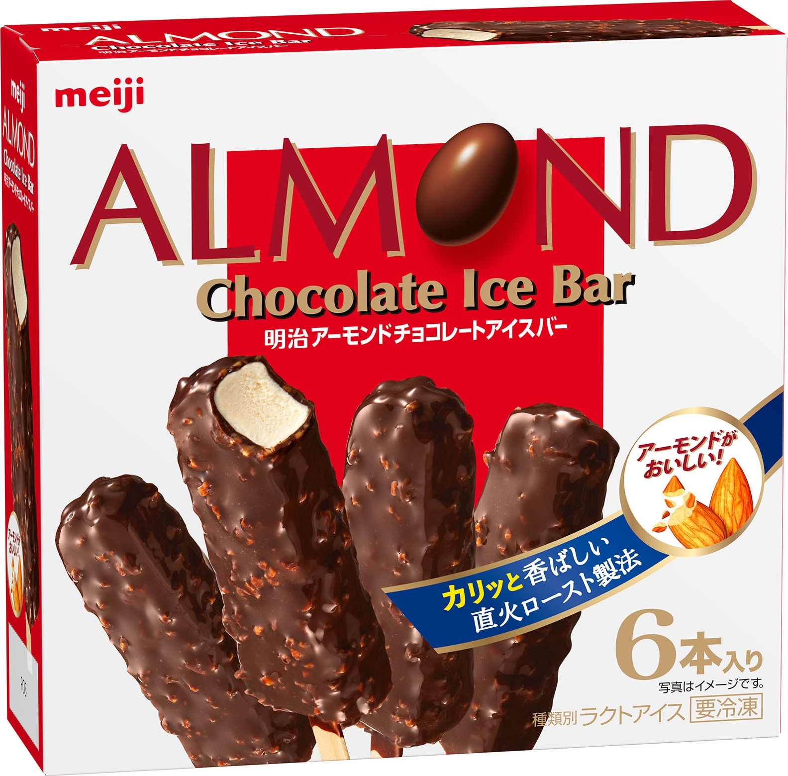 高評価 明治 アーモンドチョコレートアイスバー 箱47ml 6のクチコミ 評価 カロリー 値段 価格情報 もぐナビ