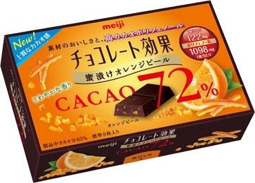 中評価 明治 チョコレート効果 カカオ72 蜜漬けオレンジピール 箱47gのクチコミ 評価 カロリー情報 もぐナビ
