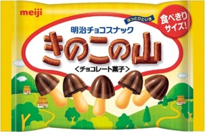 大人 の きのこ の 販売 山 スモール パック