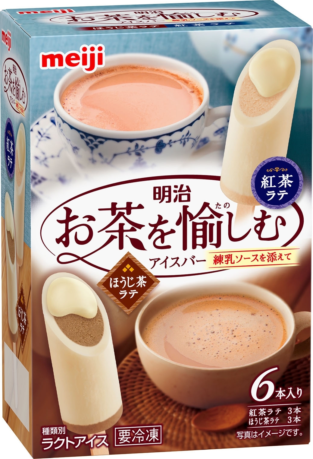 中評価 明治 お茶を愉しむアイスバー 練乳ソースを添えて 紅茶ラテ ほうじ茶ラテのクチコミ 評価 値段 価格情報 もぐナビ