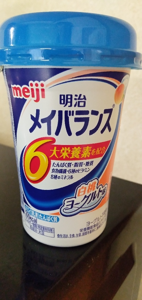 中評価】明治 メイバランス 白桃ヨーグルト味の感想・クチコミ・商品情報【もぐナビ】