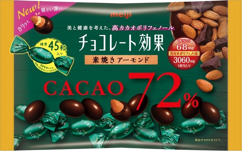 中評価 明治 チョコレート効果 カカオ７２ アーモンドのクチコミ 評価 値段 価格情報 もぐナビ