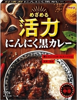 中評価】明治 めざめる活力 にんにく黒カレーの感想・クチコミ・値段