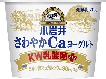 中評価 小岩井 さわやかｃａヨーグルト ｋｗ乳酸菌プラスのクチコミ 評価 値段 価格情報 もぐナビ