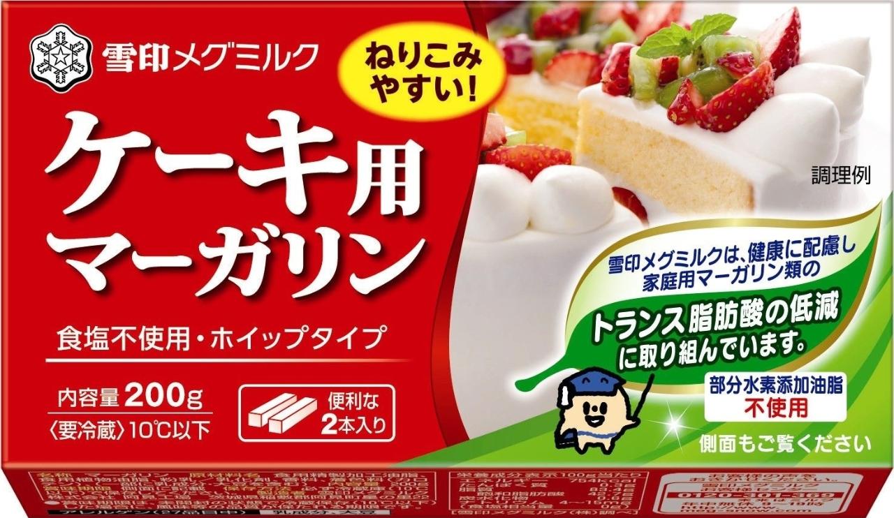 ライオン 葉巻 イノセンス ケーキ 用 マーガリン バター Yyaegaki Jp