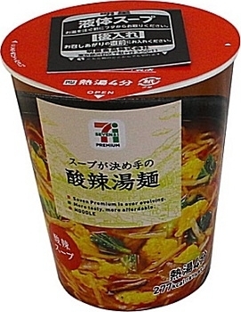 中評価 セブンプレミアム スープが決め手の酸辣湯麺 カップ72gのクチコミ 評価 値段 価格情報 もぐナビ