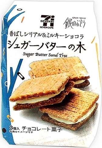 高評価 有名お菓子がコンビニで セブンカフェ 香ばしシリアル シュガーバターの木 のクチコミ 評価 かんえもんさん もぐナビ