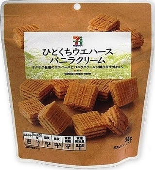 中評価】セブンプレミアム ひとくちウエハース バニラクリームの感想