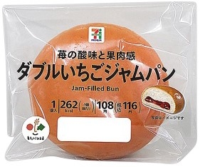 中評価 セブンプレミアム ダブルいちごジャムパンのクチコミ 評価 カロリー 値段 価格情報 もぐナビ