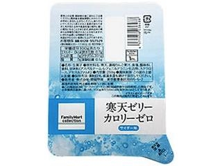 中評価 ファミリーマート ｆａｍｉｌｙｍａｒｔ ｃｏｌｌｅｃｔｉｏｎ 寒天ゼリー カロリーゼロ サイダー味のクチコミ 評価 値段 価格情報 もぐナビ