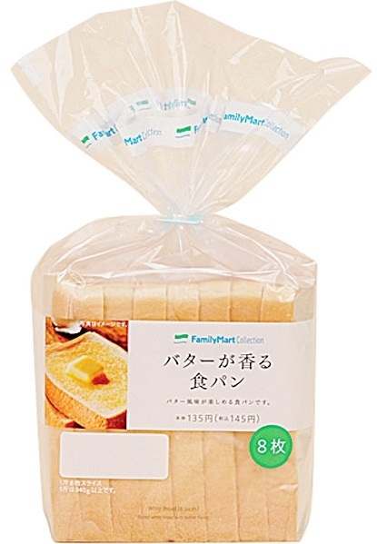 高評価 ファミリーマート ｆａｍｉｌｙｍａｒｔ ｃｏｌｌｅｃｔｉｏｎ バターが香る食パンのクチコミ 評価 値段 価格情報 もぐナビ