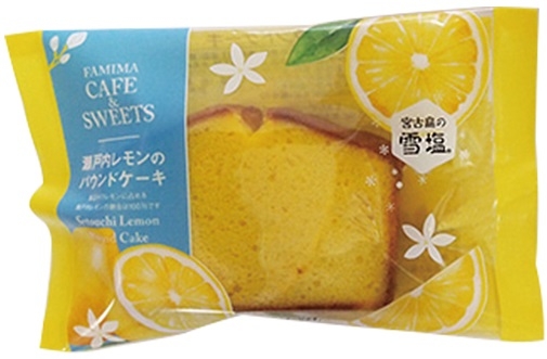 高評価 ファミリーマート ｆａｍｉｍａ ｃａｆｅ ｓｗｅｅｔｓ 瀬戸内レモンのパウンドケーキのクチコミ 評価 値段 価格情報 もぐナビ