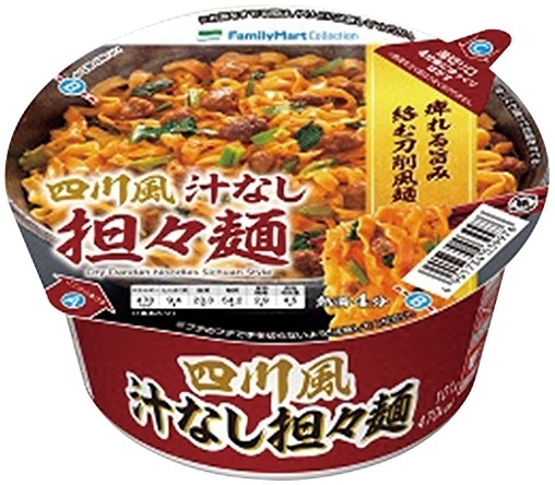 ファミリーマート ｆａｍｉｌｙｍａｒｔ ｃｏｌｌｅｃｔｉｏｎ 汁なし担々麺のクチコミ 評価 値段 価格情報 もぐナビ