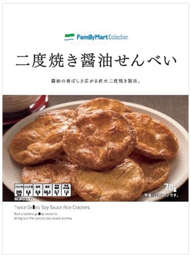 中評価】ファミリーマート ＦａｍｉｌｙＭａｒｔ ｃｏｌｌｅｃｔｉｏｎ 二度焼き醤油せんべいの感想・クチコミ・値段・価格情報【もぐナビ】