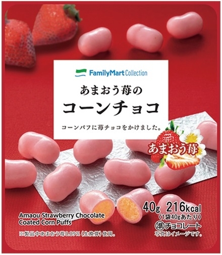 高評価】ファミリーマート ＦａｍｉｌｙＭａｒｔ ｃｏｌｌｅｃｔｉｏｎ あまおう苺のコーンチョコの感想・クチコミ・値段・価格情報【もぐナビ】