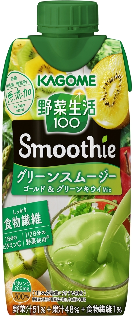 高評価】カゴメ 野菜生活１００ Ｓｍｏｏｔｈｉｅ グリーンスムージー ゴールド＆グリーンキウイＭｉｘの感想・クチコミ・商品情報【もぐナビ】