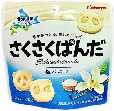 中評価 カバヤ さくさくぱんだ 塩バニラのクチコミ 評価 値段 価格情報 もぐナビ