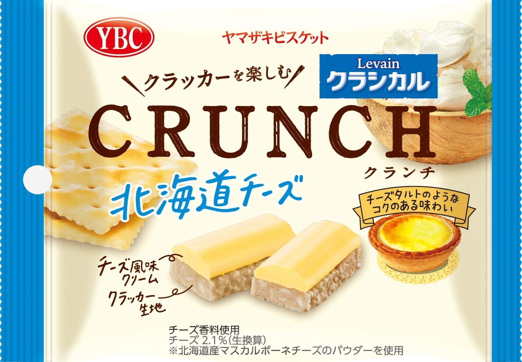 高評価 Ybc ルヴァンクラシカルクランチ 北海道チーズ 袋35gのクチコミ 評価 カロリー 値段 価格情報 もぐナビ