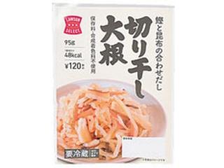 中評価 ローソン セレクト 切り干し大根 袋95g 製造終了 のクチコミ 評価 カロリー 値段 価格情報 もぐナビ