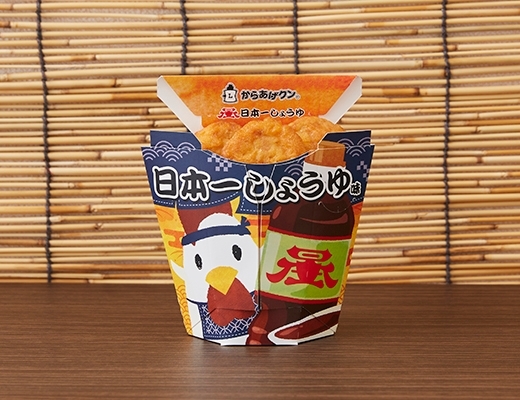 超熱 からあげクン様専用 - 食品