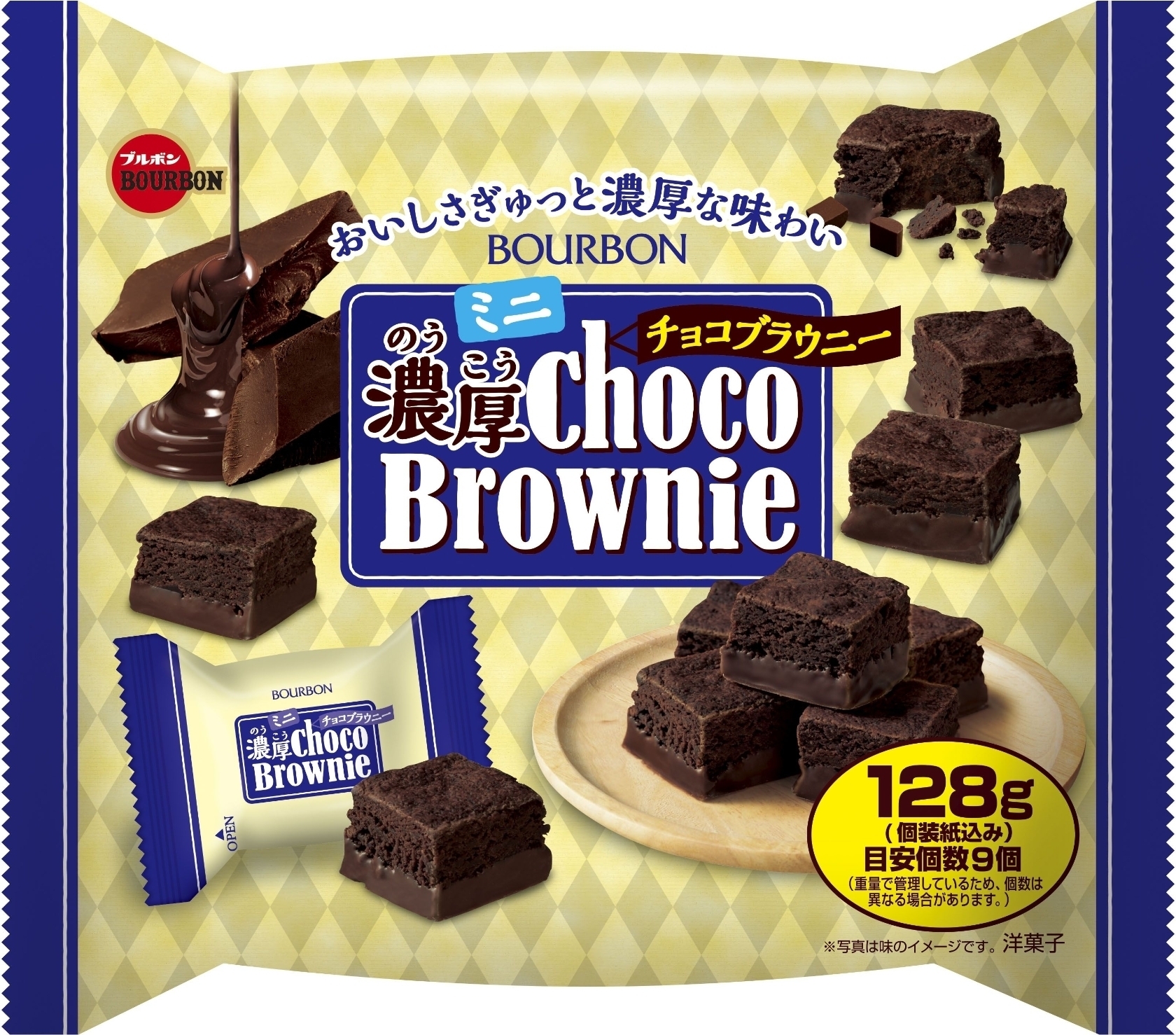 高評価 ブルボン ミニ濃厚チョコブラウニー 袋128gのクチコミ 評価 カロリー 値段 価格情報 もぐナビ