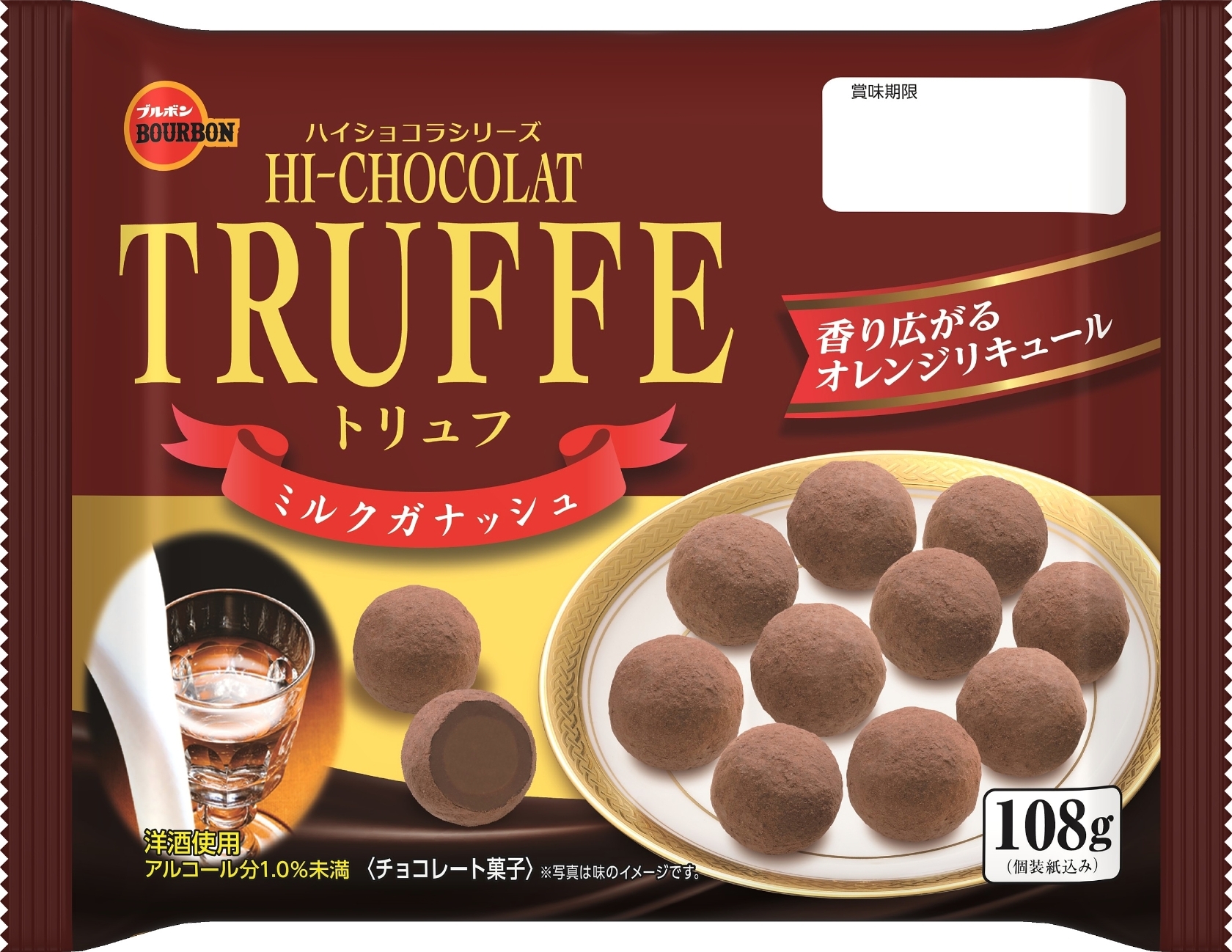 ブルボン トリュフ クリーミーガナッシュ 42g×10袋入｜ 送料無料