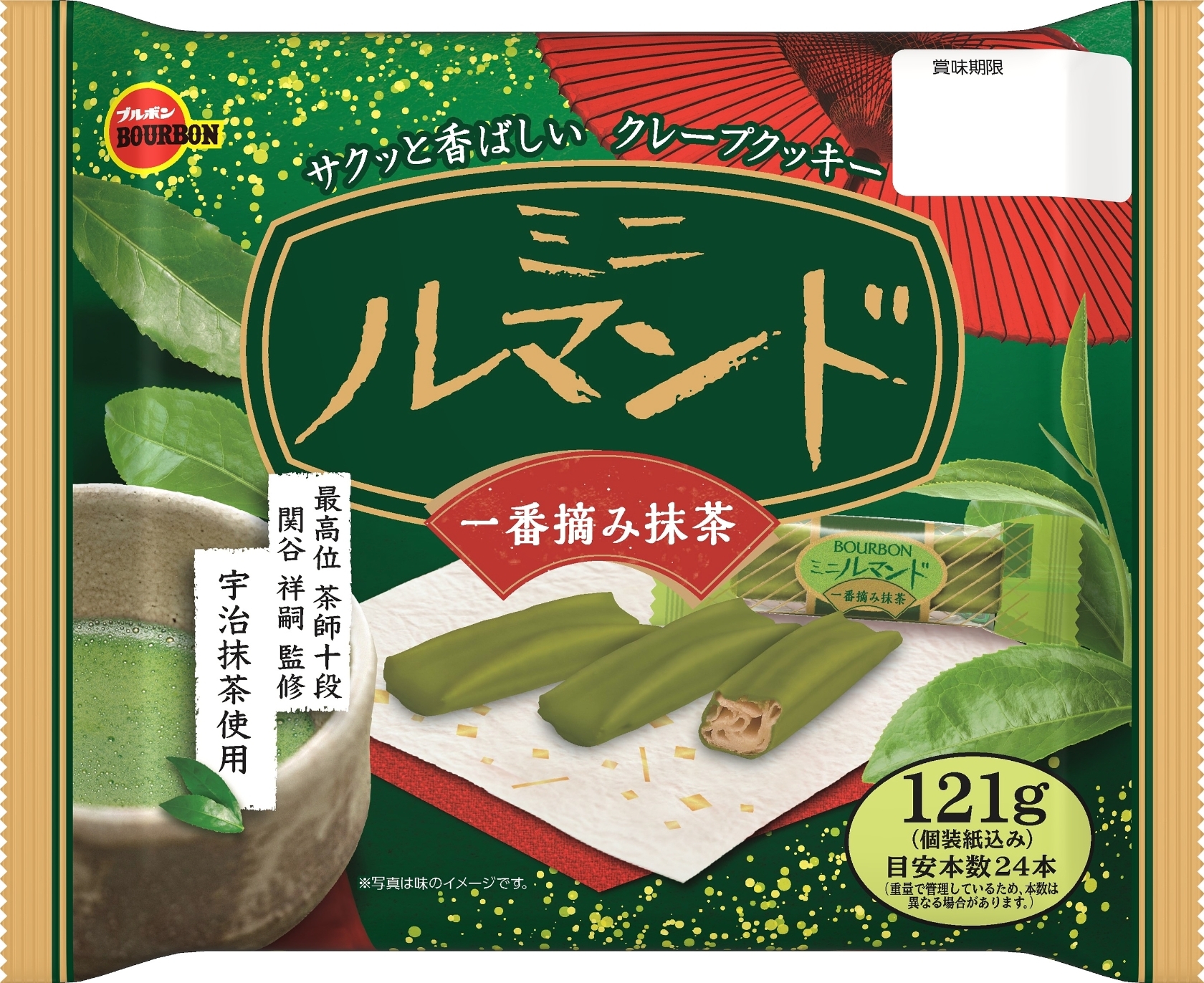 ブルボン ミニルマンド 一番摘み抹茶 4袋 - 菓子