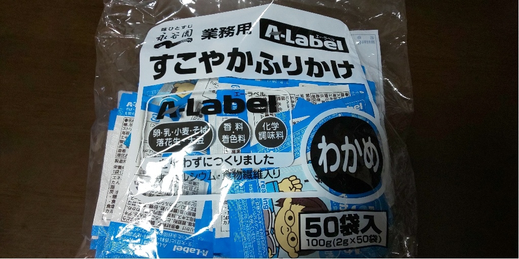 日本に 株式会社永谷園業務用A-Labelすこやかふりかけわかめ 2g×50袋 20個セット fucoa.cl