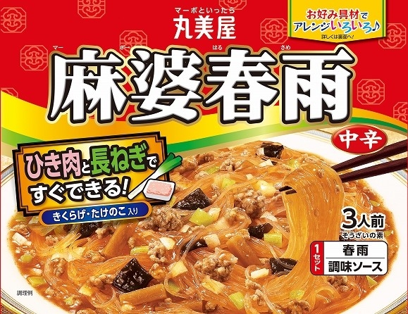 中評価】丸美屋 麻婆春雨 中辛の感想・クチコミ・値段・価格情報【もぐナビ】