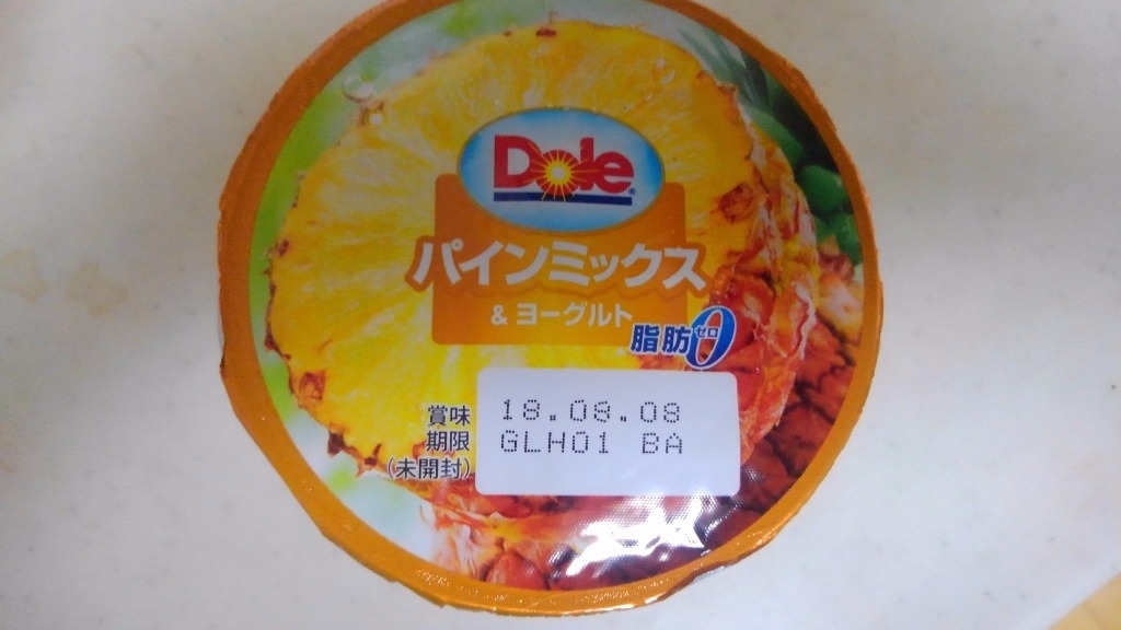 高評価 飲むと濃厚パインヨーグルト Dole パインミックス ヨーグルト 脂肪0 のクチコミ 評価 かなぱんちさん もぐナビ