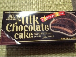中評価 森永製菓 ミルクチョコレートケーキのクチコミ 評価 商品情報 もぐナビ