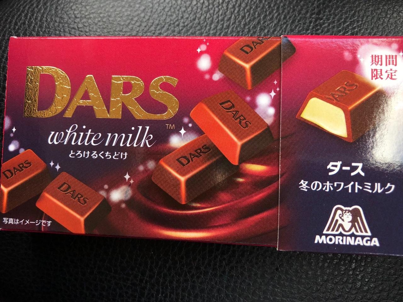 森永 DARS ダース 口どけチョコレートセラー お菓子 冷蔵庫 非売品