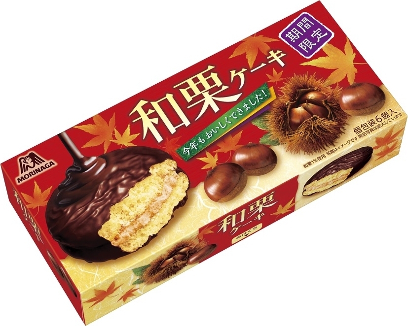 中評価 森永製菓 和栗ケーキ 箱6個 製造終了 のクチコミ 評価 カロリー情報 もぐナビ