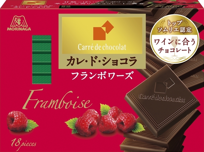 カレ・ド・ショコラ＜カカオ88＞ 1箱 森永製菓 チョコレート