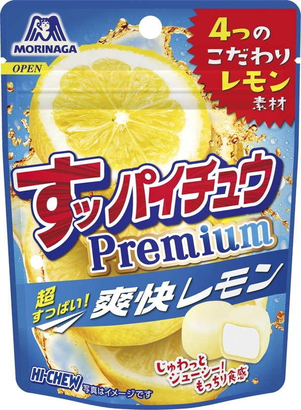 中評価 森永製菓 すッパイチュウプレミアム レモンの感想 クチコミ 値段 価格情報 もぐナビ