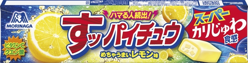 中評価】森永製菓 すッパイチュウ レモン味の感想・クチコミ・値段・価格情報【もぐナビ】