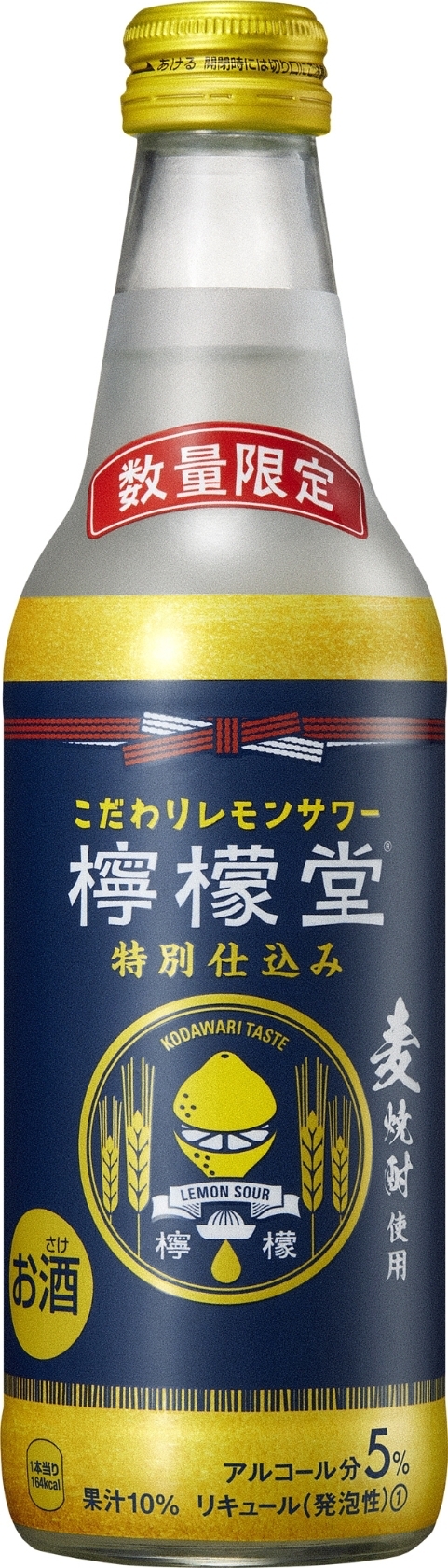 中評価】コカ・コーラ 檸檬堂 特別仕込みの感想・クチコミ・値段・価格