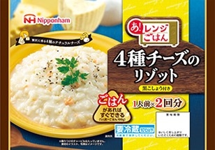 ニッポンハム あ レンジごはん ４種チーズのリゾットのクチコミ 評価 カロリー情報 もぐナビ