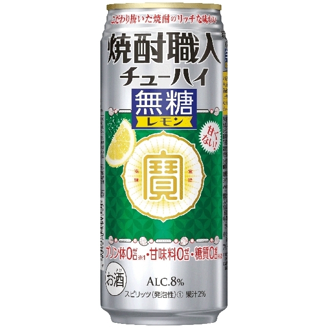 高評価】タカラ 焼酎職人チューハイ 無糖レモンの感想・クチコミ・値段